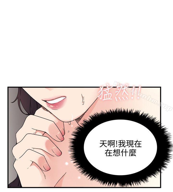 韩漫H漫画 双面圣女  - 点击阅读 第6话 14