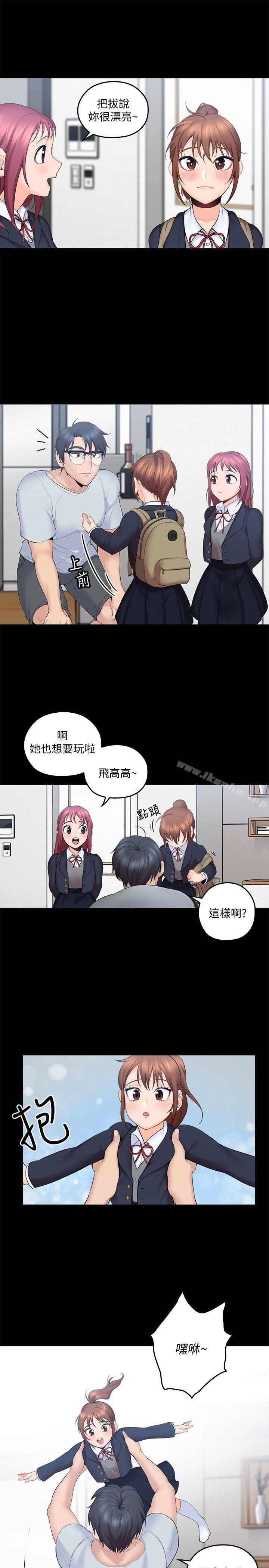 韩漫H漫画 亲爱的大叔  - 点击阅读 第4话-异常发育的少女 8