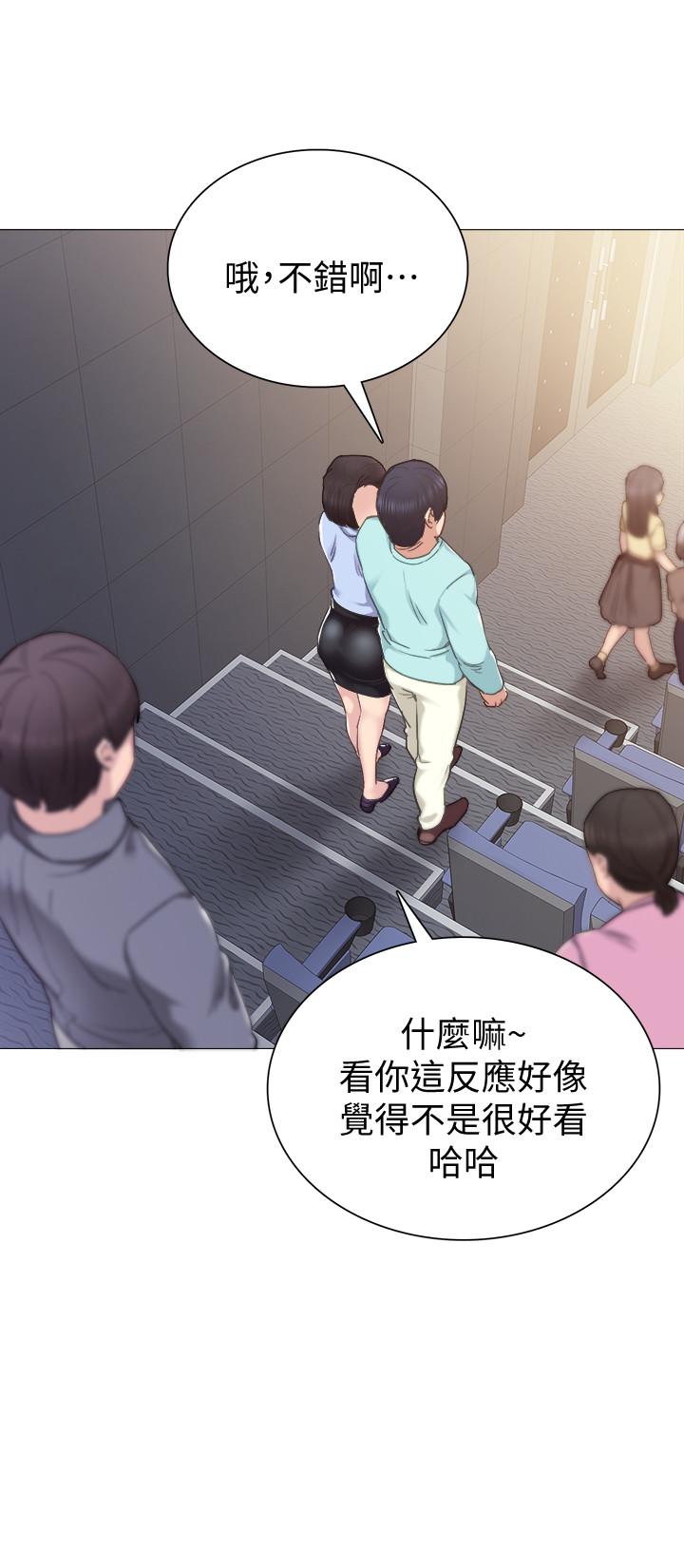漫画韩国 實習老師   - 立即阅读 第41話-今天可以不要戴套嗎？第13漫画图片