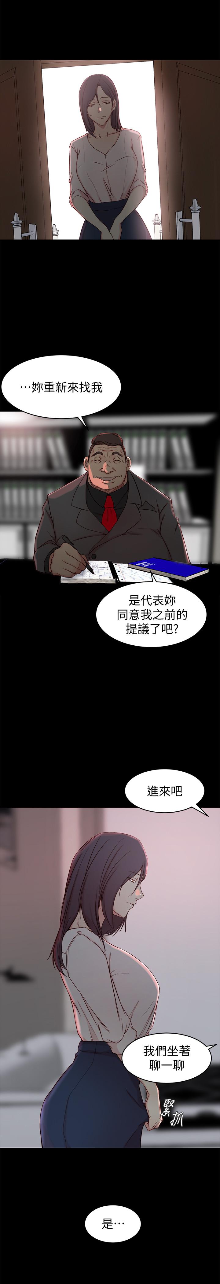 韩漫H漫画 老婆的姊姊  - 点击阅读 第23话-我为妹妹牺牲了这么多 13