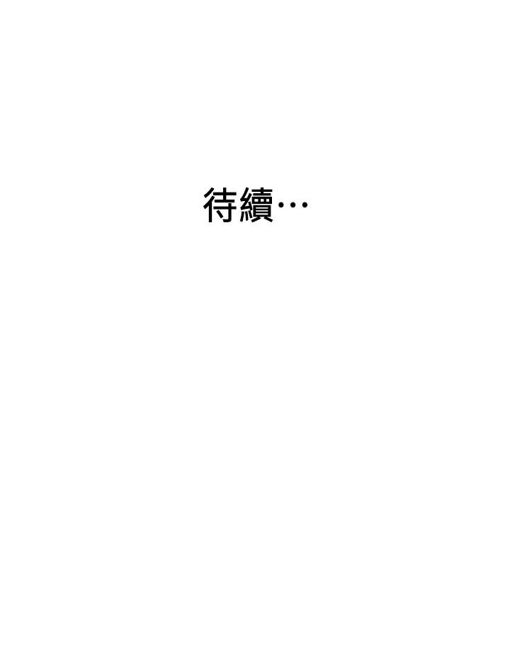 韩漫H漫画 老婆的姊姊  - 点击阅读 第23话-我为妹妹牺牲了这么多 28