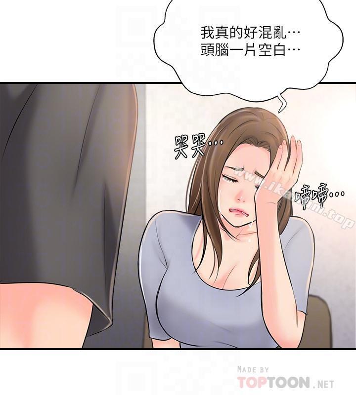 韩漫H漫画 完美新伴侣  - 点击阅读 第14话-双双出轨的夫妻俩 6