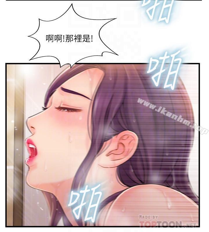 韩漫H漫画 完美新伴侣  - 点击阅读 第14话-双双出轨的夫妻俩 12