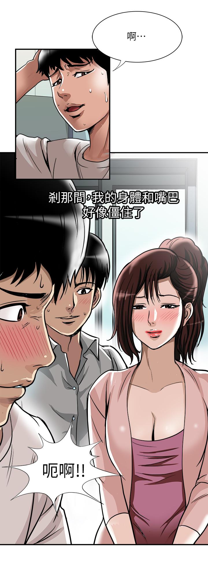 別人的老婆漫画 免费阅读 第63话(第2季)-让人垂涎的女友 19.jpg