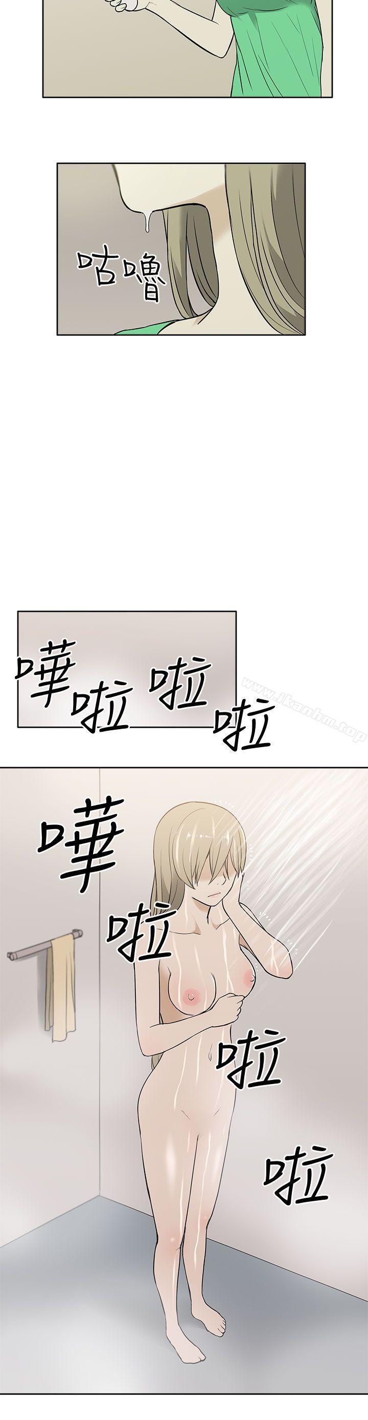 租愛套房 在线观看 第21話 漫画图片16