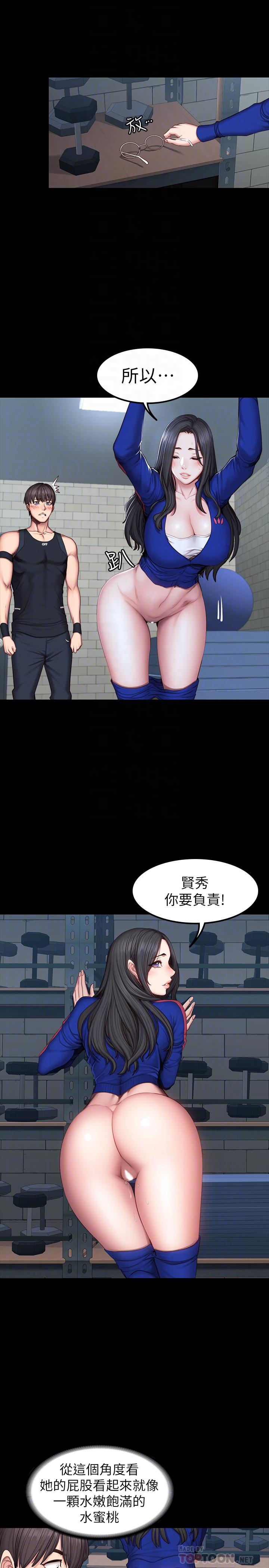 健身教練漫画 免费阅读 第42话-瞒着刘俐雅偷偷密会 6.jpg