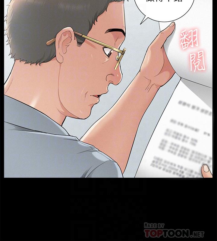 韩漫H漫画 难言之隐  - 点击阅读 第31话-渴望又廷的两姐妹 4