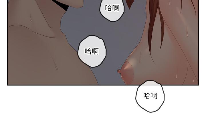 漫画韩国 親愛的大叔   - 立即阅读 第41話-奔向高潮的兩人第20漫画图片