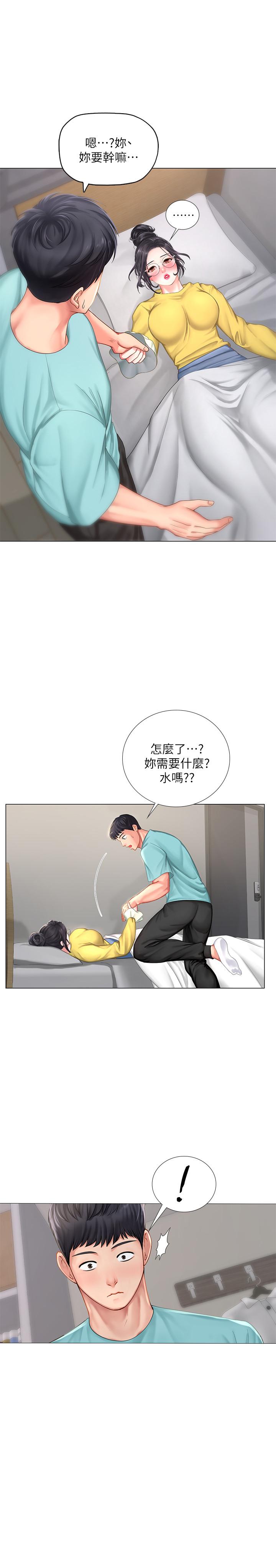 韩漫H漫画 享乐补习街  - 点击阅读 第21话-喝醉后变主动的她 33