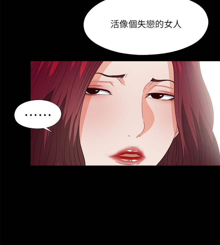 韩漫H漫画 爱徒  - 点击阅读 第38话-盖过情慾的好奇心 5