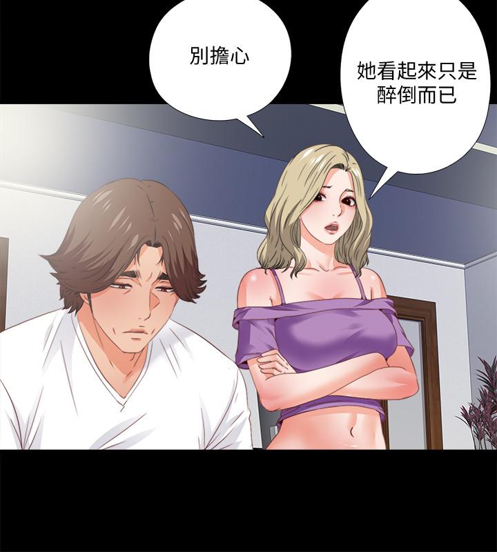 愛徒 在线观看 第38話-蓋過情慾的好奇心 漫画图片7