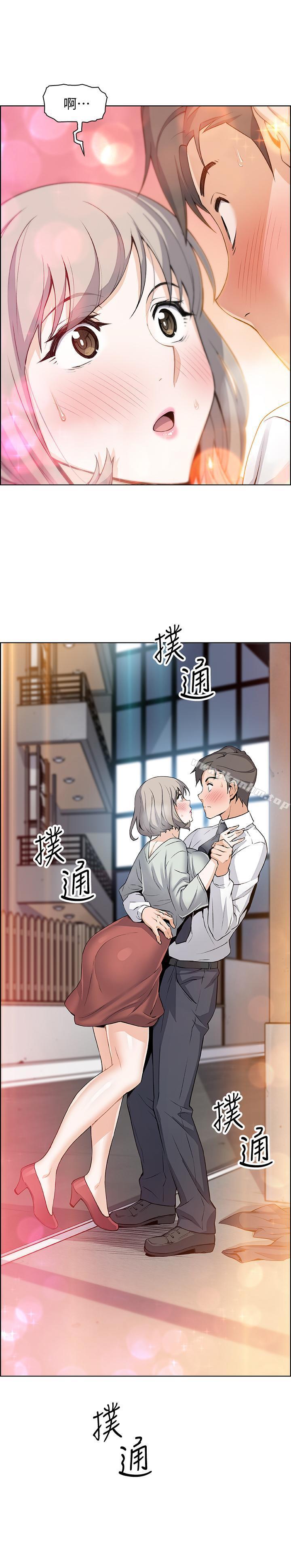 韩漫H漫画 前女友变女佣  - 点击阅读 第16话-进入夏绫的房间 3