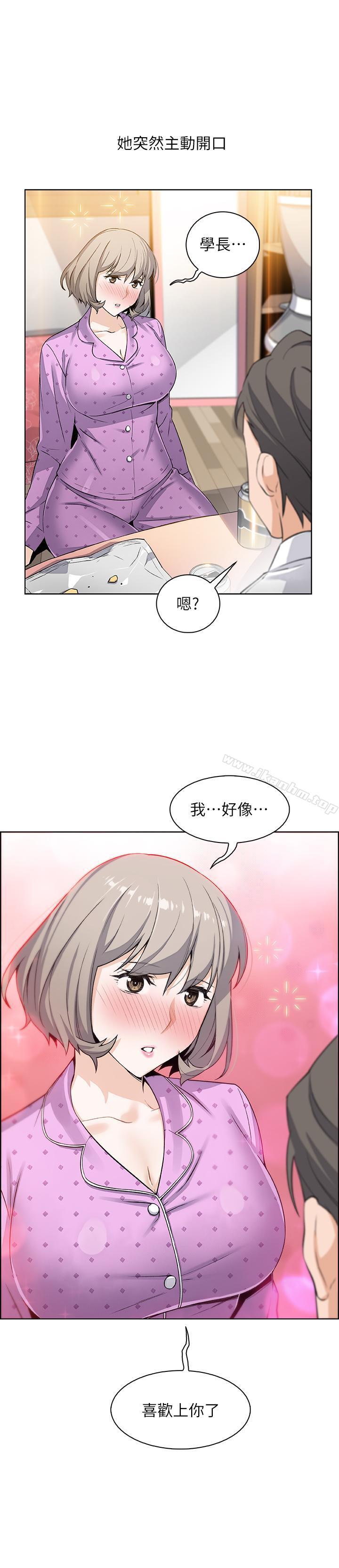 韩漫H漫画 前女友变女佣  - 点击阅读 第16话-进入夏绫的房间 28