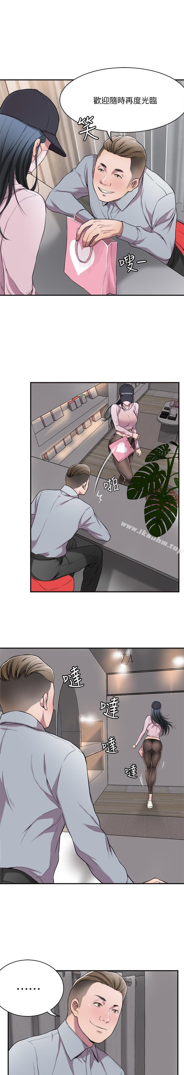 韩漫H漫画 抑欲人妻  - 点击阅读 第1话-穿着内衣撞见老公的秘书 36