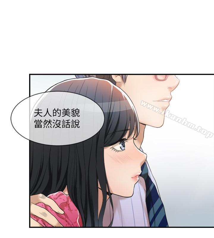 抑欲人妻漫画 免费阅读 第4话-表现出意图的泰胜 26.jpg