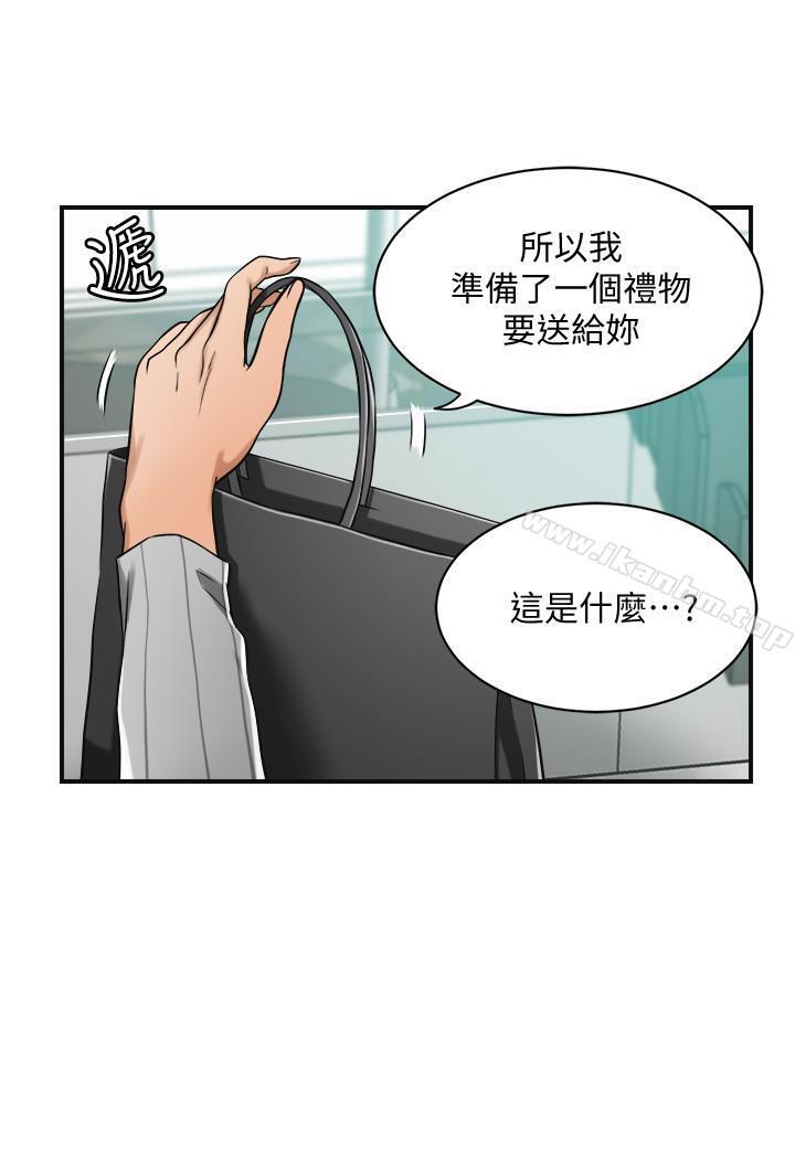 韩漫H漫画 抑欲人妻  - 点击阅读 第7话-突然闯进厕所的泰胜 15