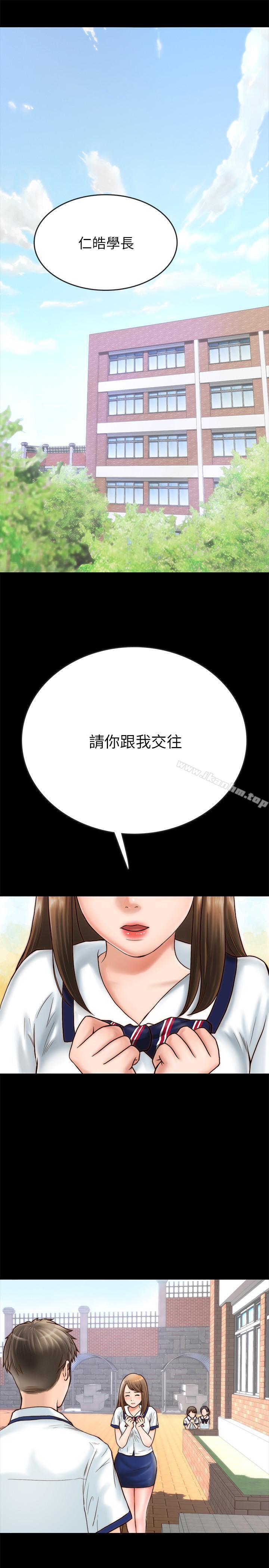 韩漫H漫画 同居密友  - 点击阅读 第1话-你跟她真的只是朋友吗 2