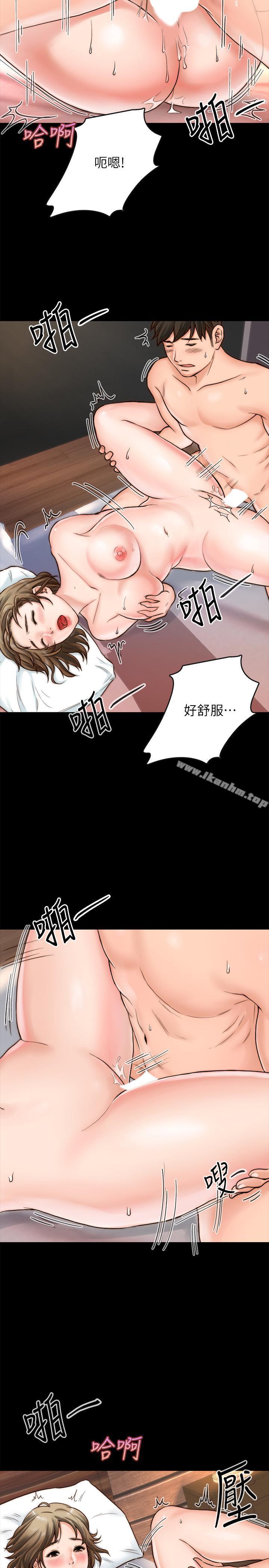 韩漫H漫画 同居密友  - 点击阅读 第1话-你跟她真的只是朋友吗 31