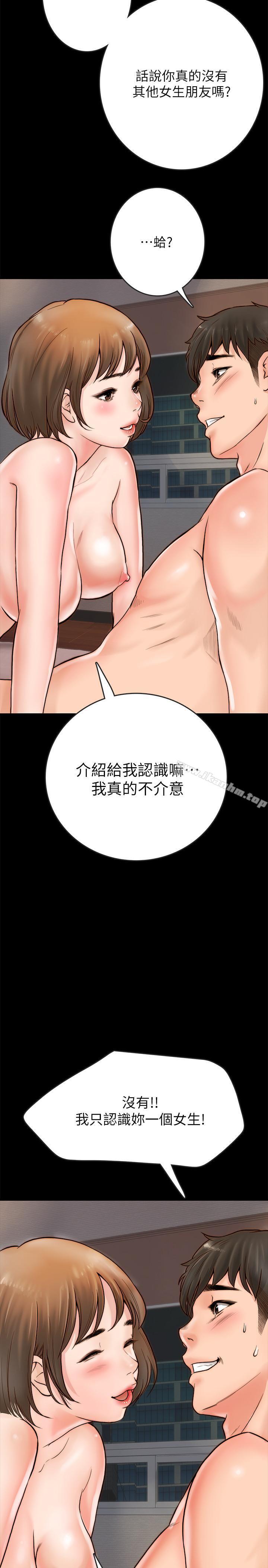 韩漫H漫画 同居密友  - 点击阅读 第1话-你跟她真的只是朋友吗 36
