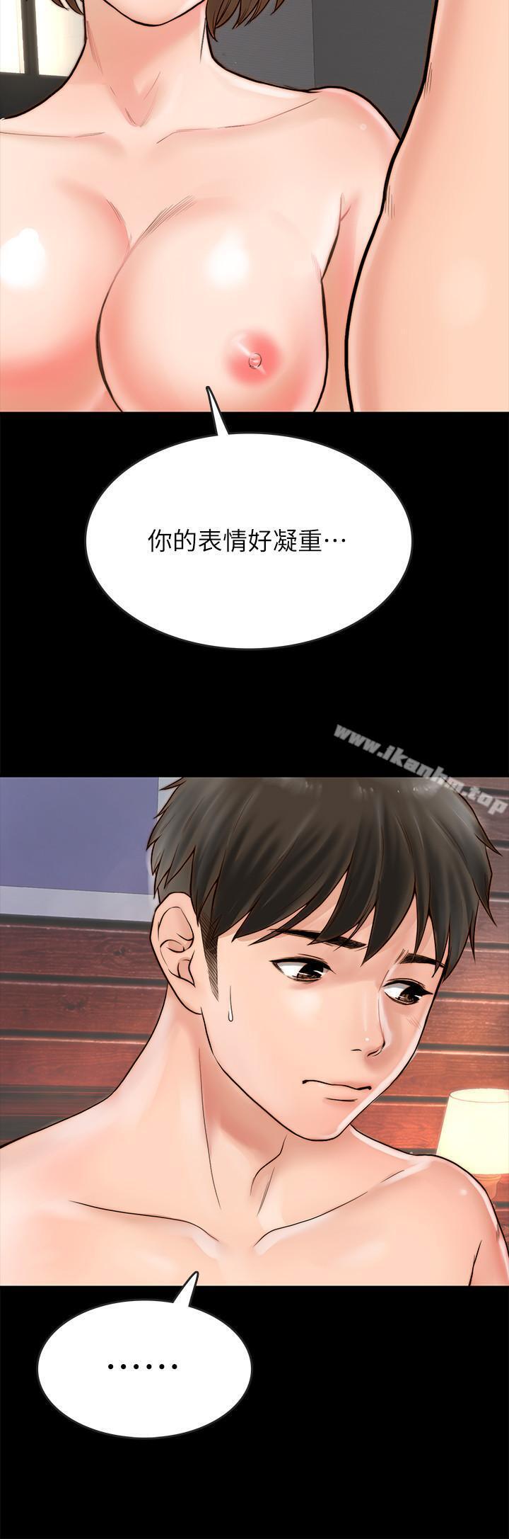 韩漫H漫画 同居密友  - 点击阅读 第1话-你跟她真的只是朋友吗 40