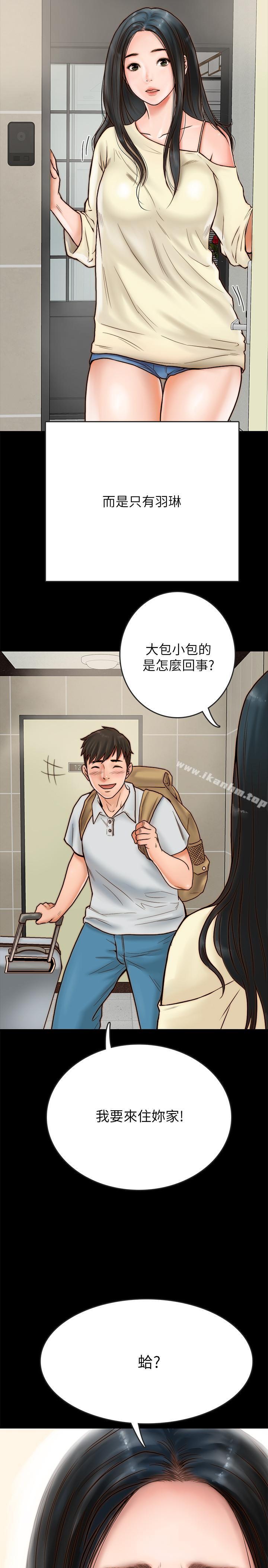 韩漫H漫画 同居密友  - 点击阅读 第1话-你跟她真的只是朋友吗 49