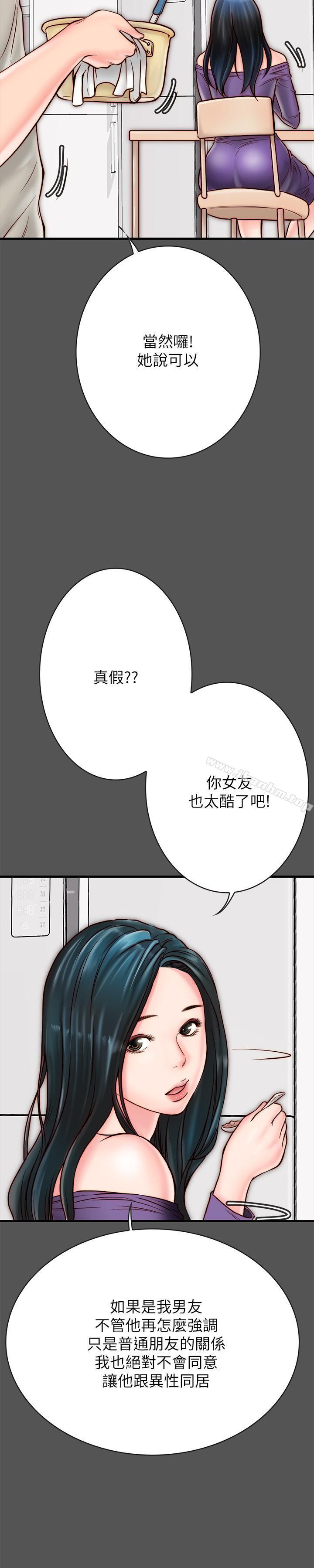 韩漫H漫画 同居密友  - 点击阅读 第4话-秘密同居被发现了 9