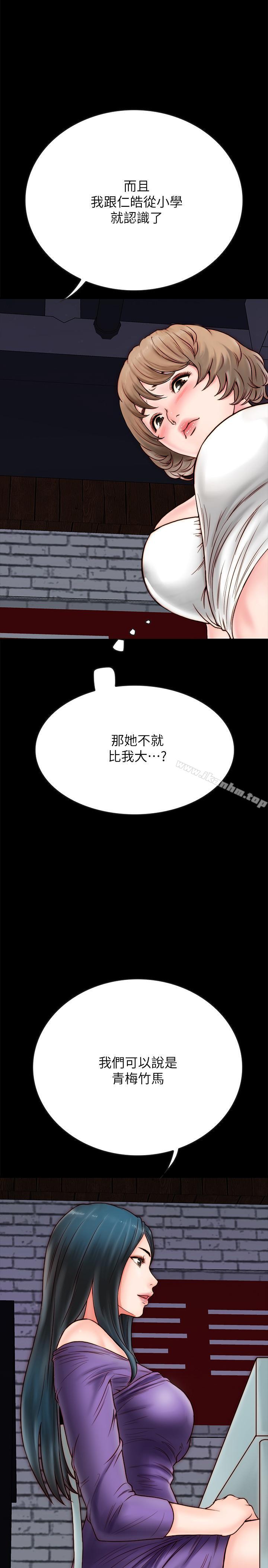 韩漫H漫画 同居密友  - 点击阅读 第4话-秘密同居被发现了 15