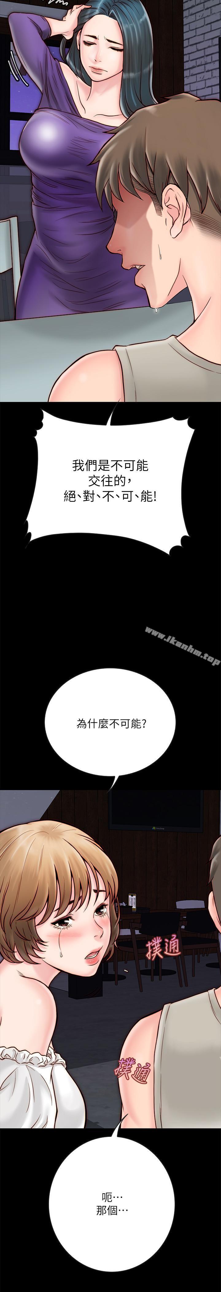 韩漫H漫画 同居密友  - 点击阅读 第4话-秘密同居被发现了 31