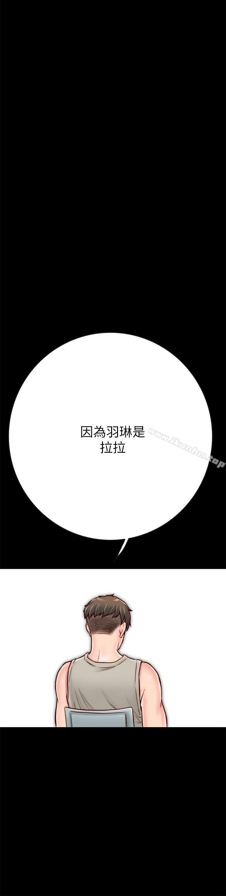 韩漫H漫画 同居密友  - 点击阅读 第4话-秘密同居被发现了 32