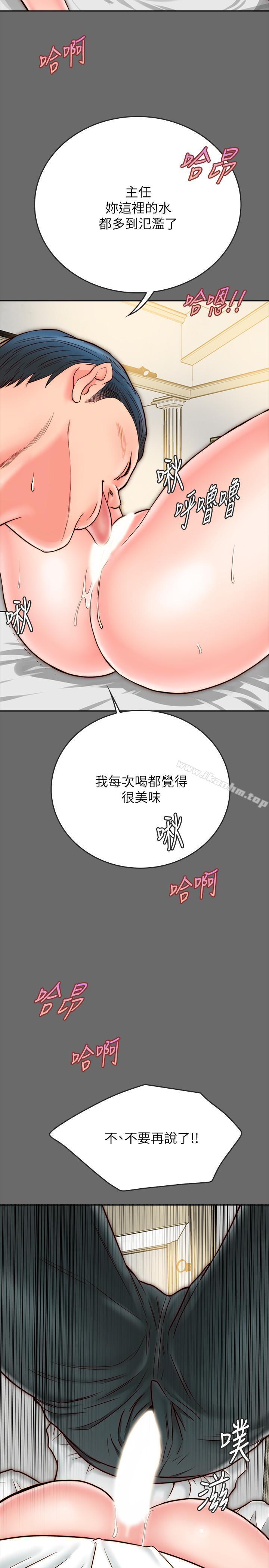 韩漫H漫画 同居密友  - 点击阅读 第8话-意图染指何妮的领班 33