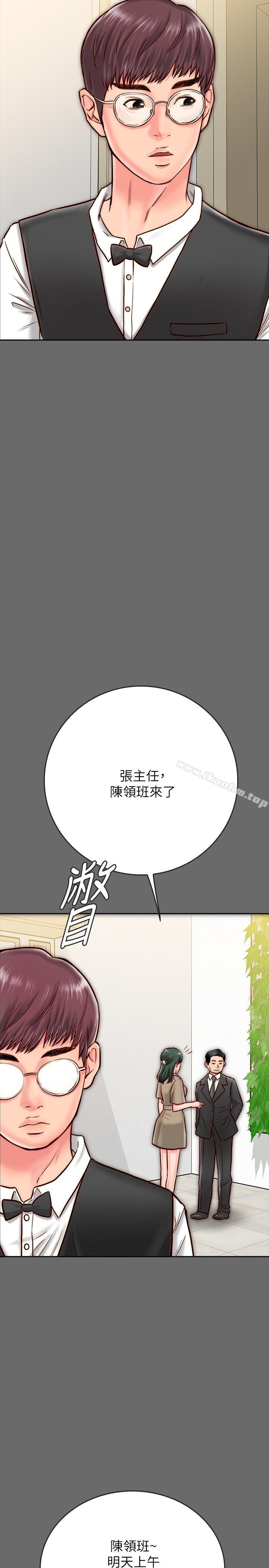 韩漫H漫画 同居密友  - 点击阅读 第8话-意图染指何妮的领班 39