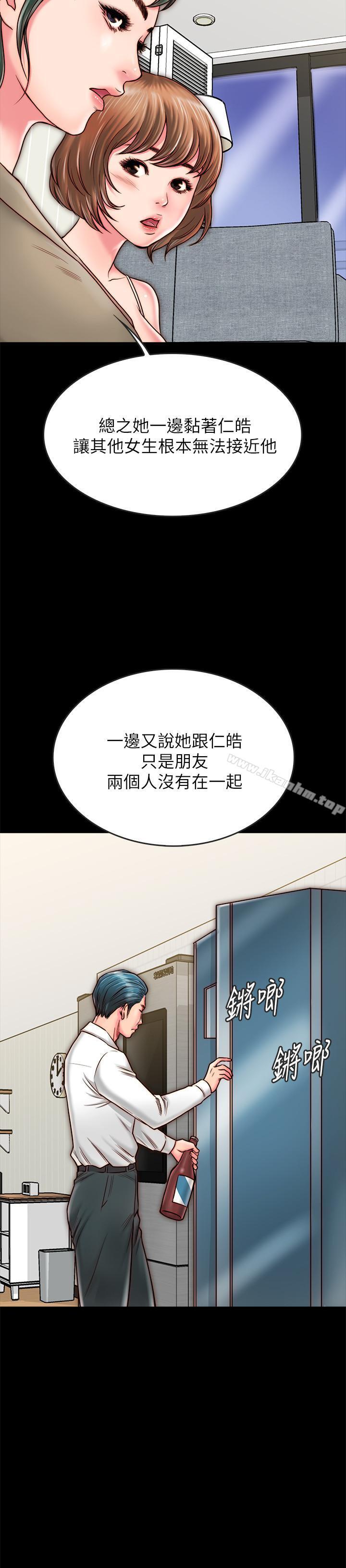 韩漫H漫画 同居密友  - 点击阅读 第9话-对羽琳垂涎欲滴的男人们 5