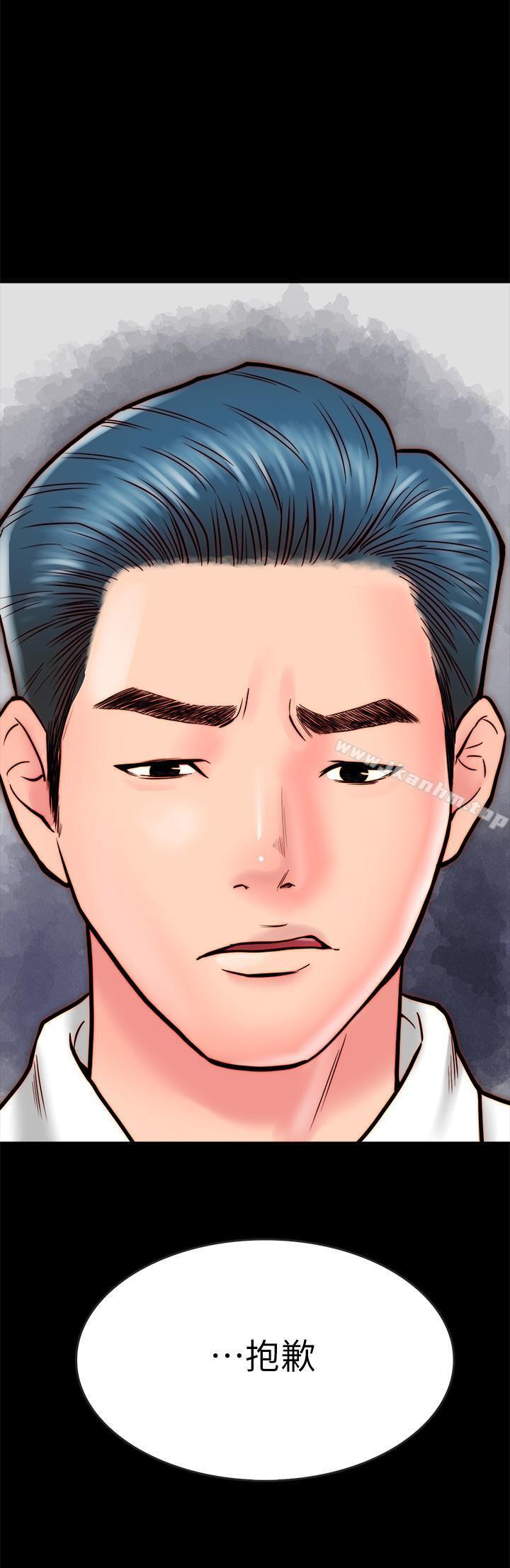 漫画韩国 同居密友   - 立即阅读 第9話-對羽琳垂涎欲滴的男人們第15漫画图片