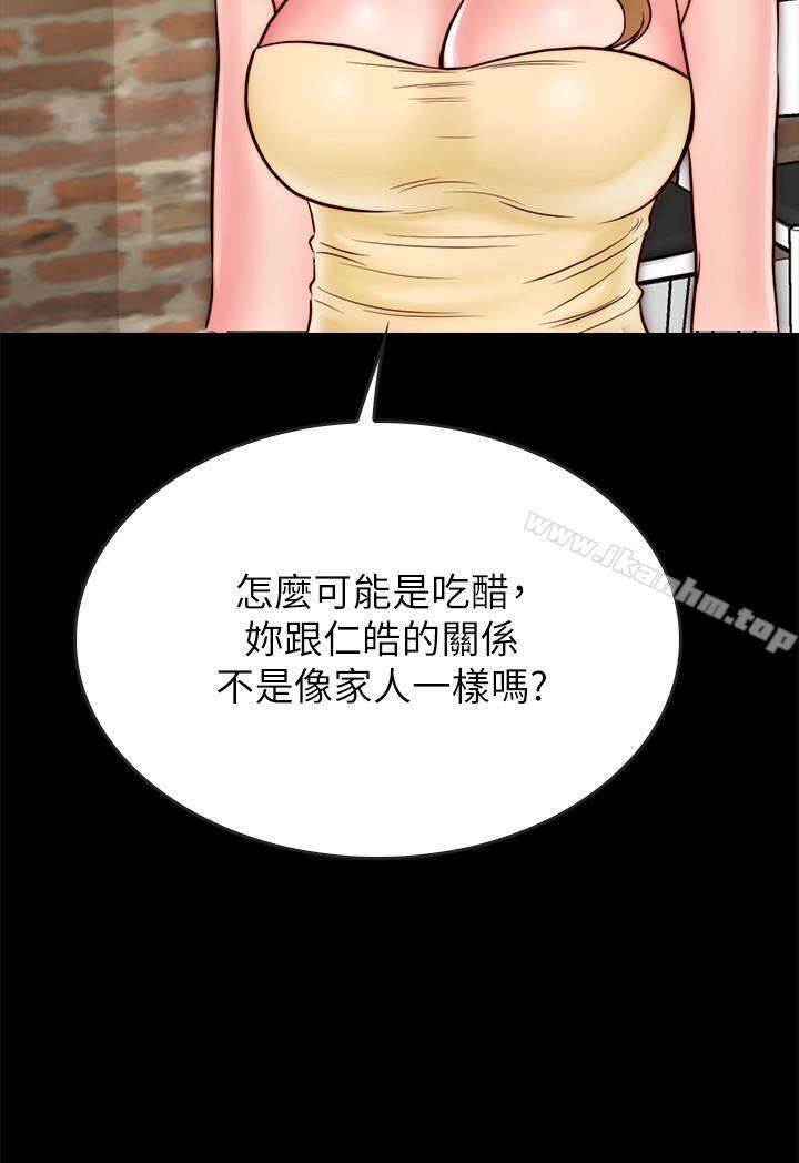 漫画韩国 同居密友   - 立即阅读 第9話-對羽琳垂涎欲滴的男人們第26漫画图片
