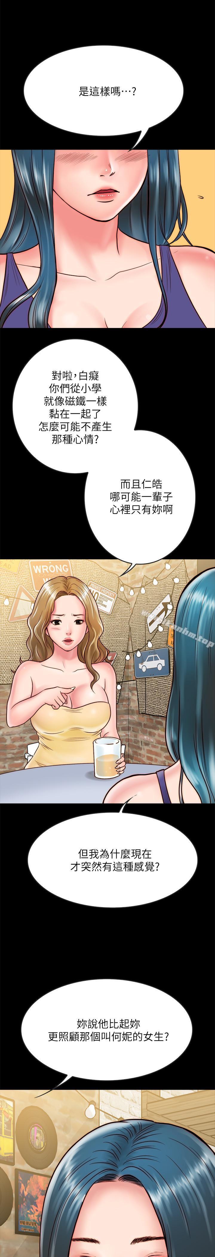 韩漫H漫画 同居密友  - 点击阅读 第9话-对羽琳垂涎欲滴的男人们 28