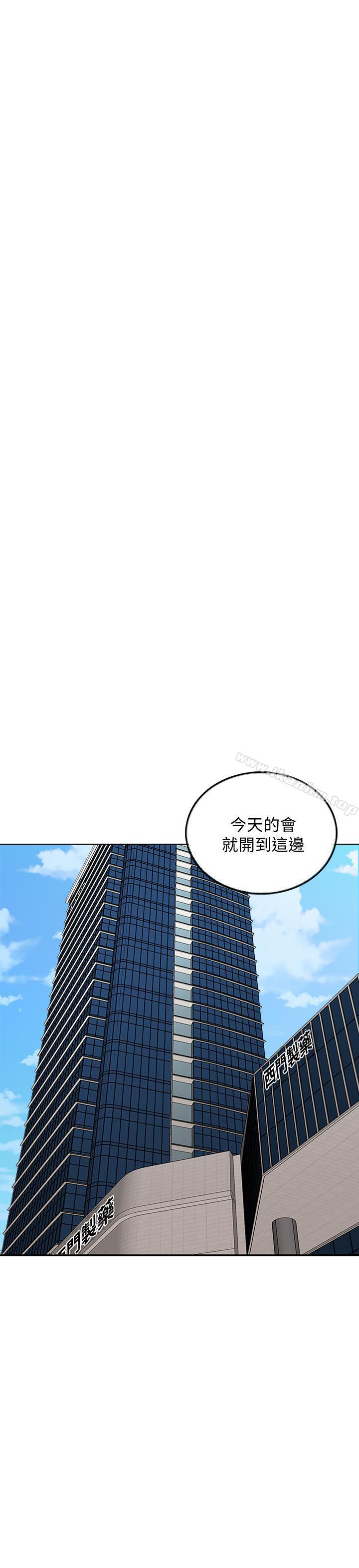 千日的新娘 在线观看 第7話-終於坐實的夫妻世界 漫画图片23