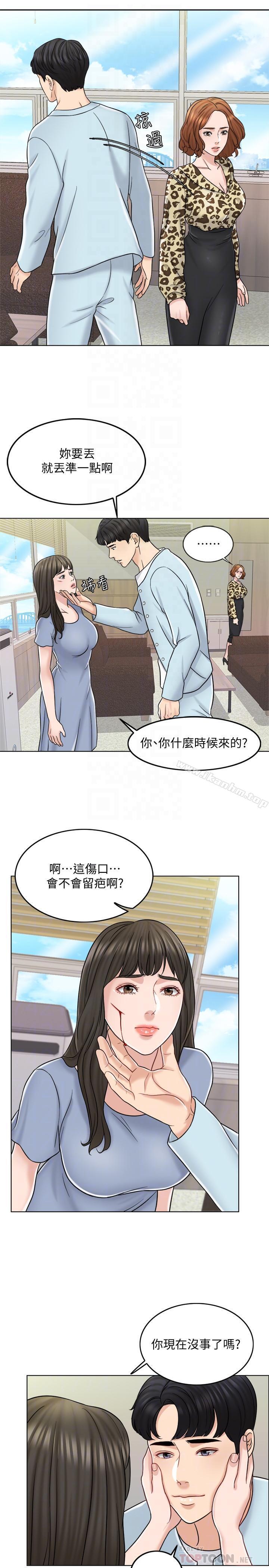 千日的新娘漫画 免费阅读 第10话-想在医院跟你做 18.jpg