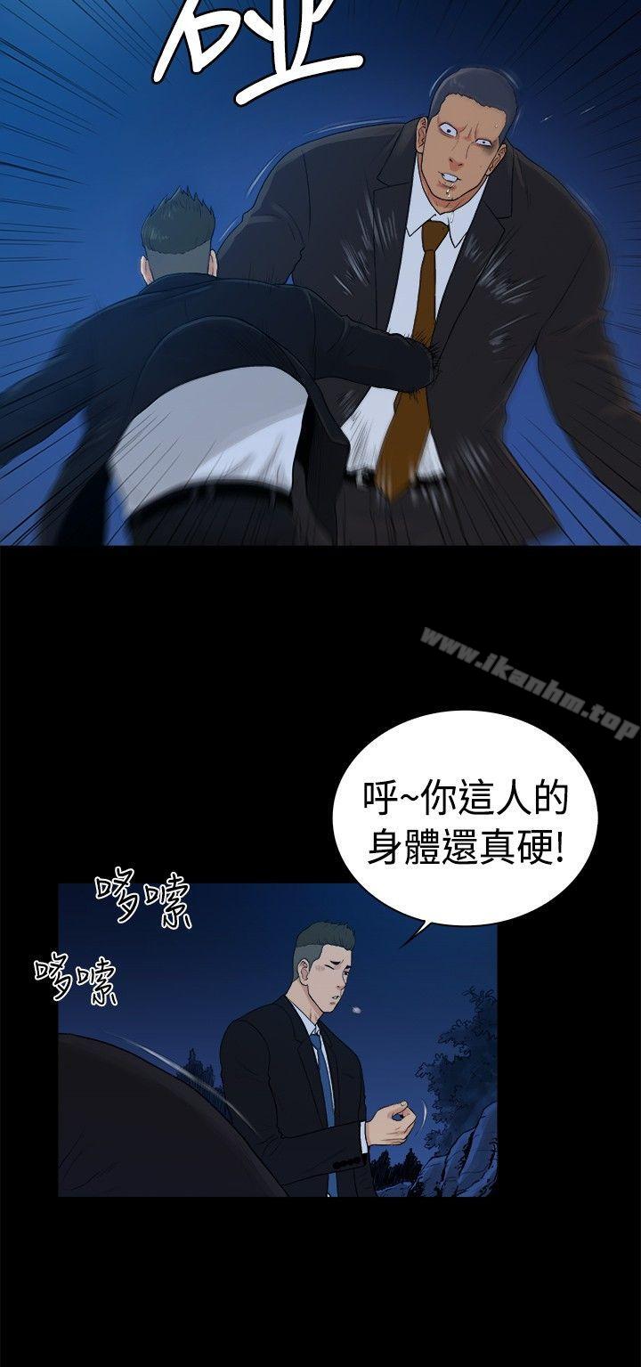 韩漫H漫画 10亿风骚老闆娘  - 点击阅读 第2季-第41话 3