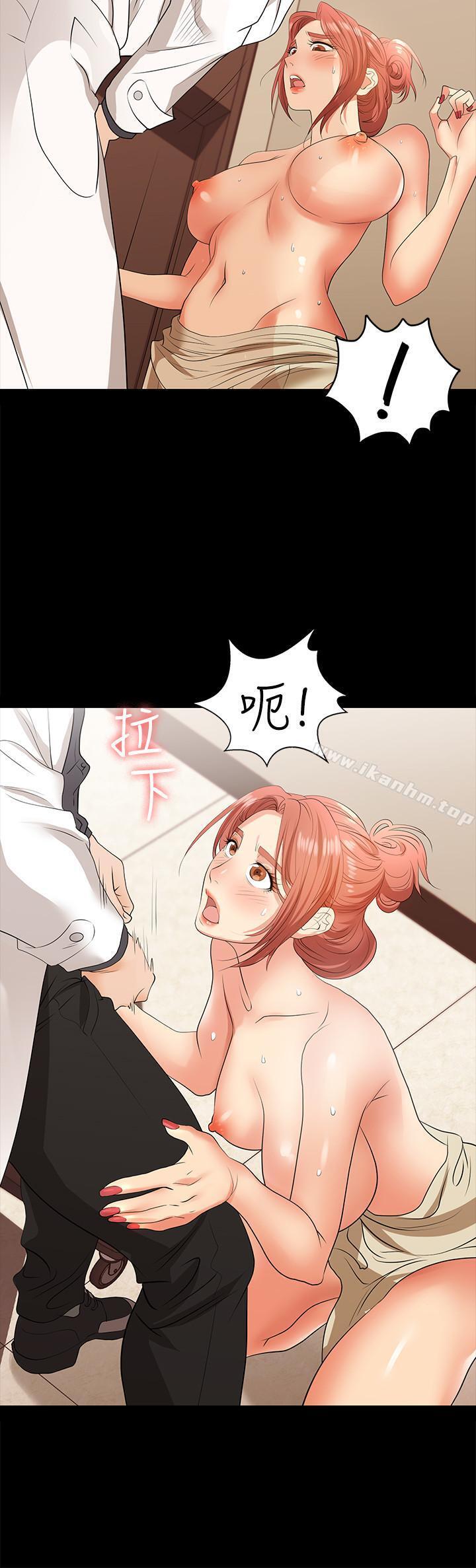 交换游戏 第6話-在診間的刺激性行為 韩漫图片19