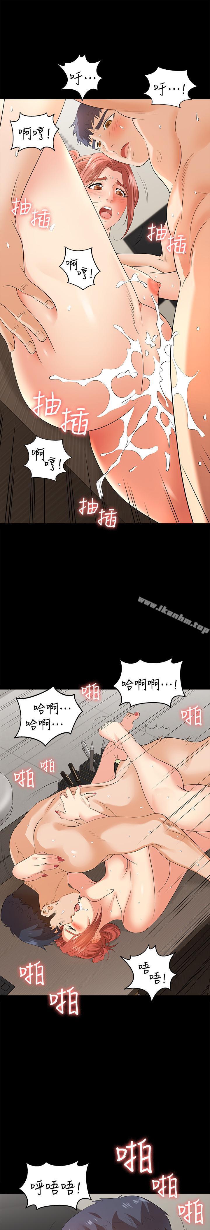 交換遊戲 在线观看 第6話-在診間的刺激性行為 漫画图片28