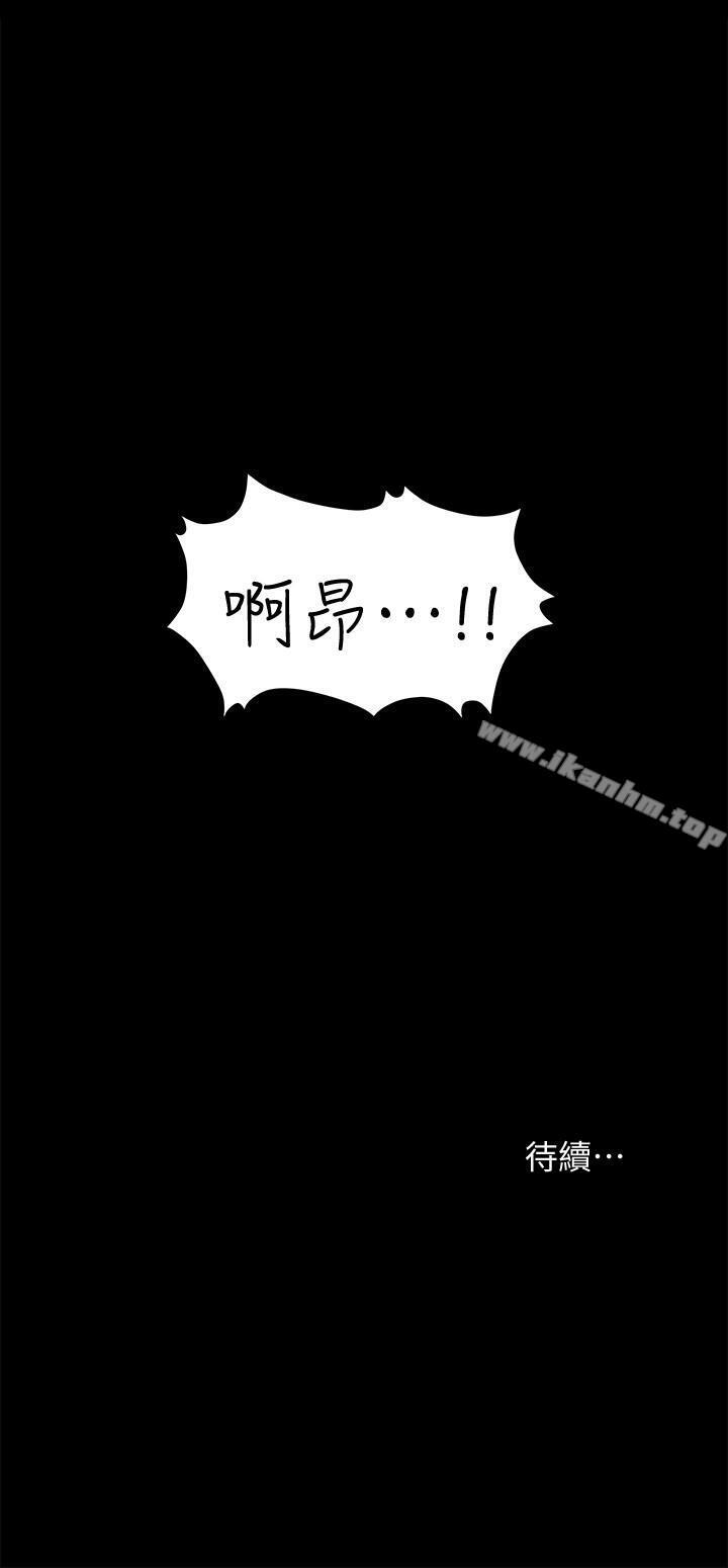 漫画韩国 交換遊戲   - 立即阅读 第6話-在診間的刺激性行為第39漫画图片