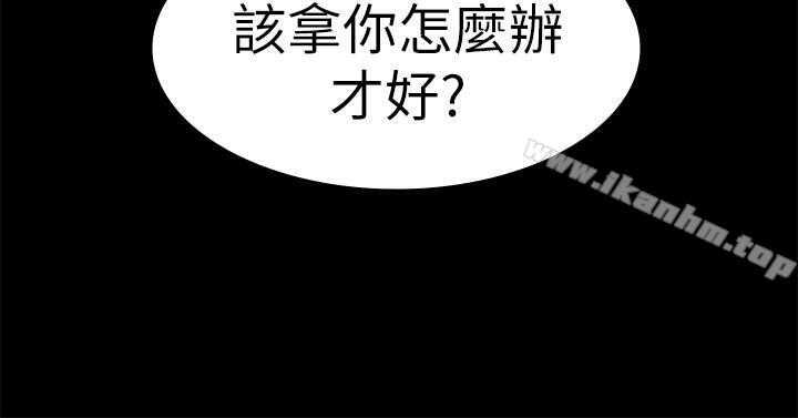 漫画韩国 交換遊戲   - 立即阅读 第7話-克制不住慾望的後果第30漫画图片