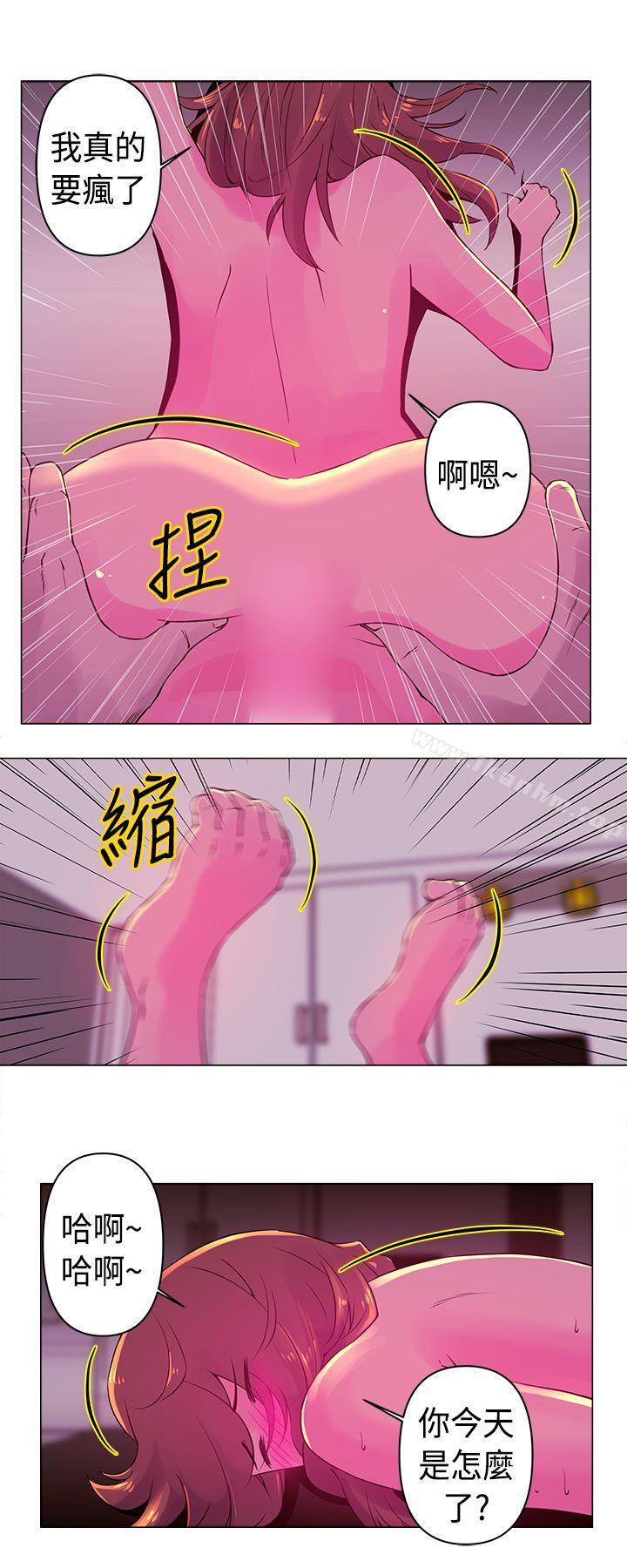 漫画韩国 Commission   - 立即阅读 第18話第7漫画图片