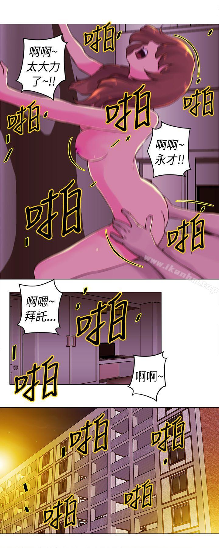 韩漫H漫画 Commission  - 点击阅读 第18话 10