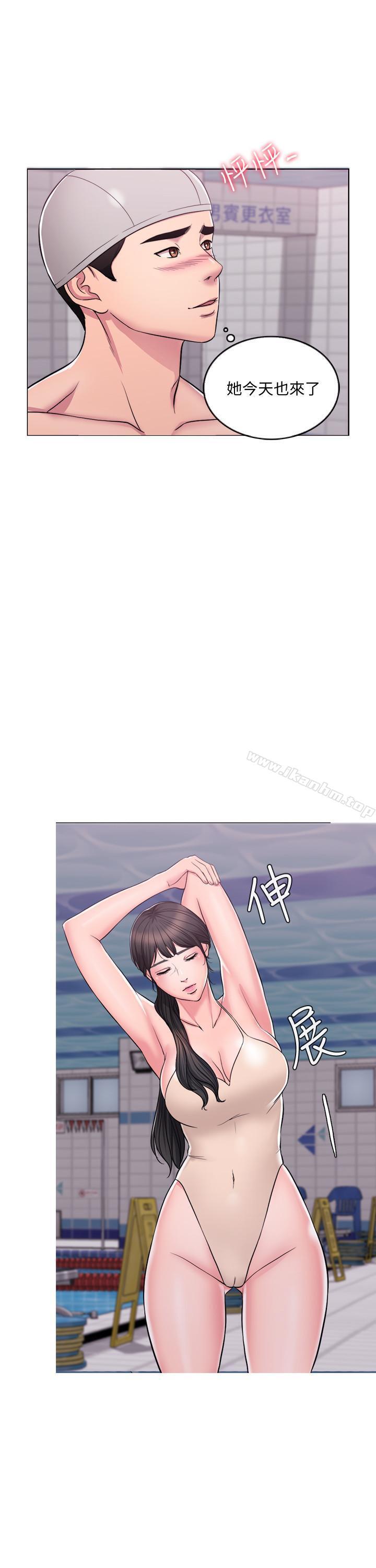 湿身游泳课 第1話-人妻上遊泳課的目的 韩漫图片6