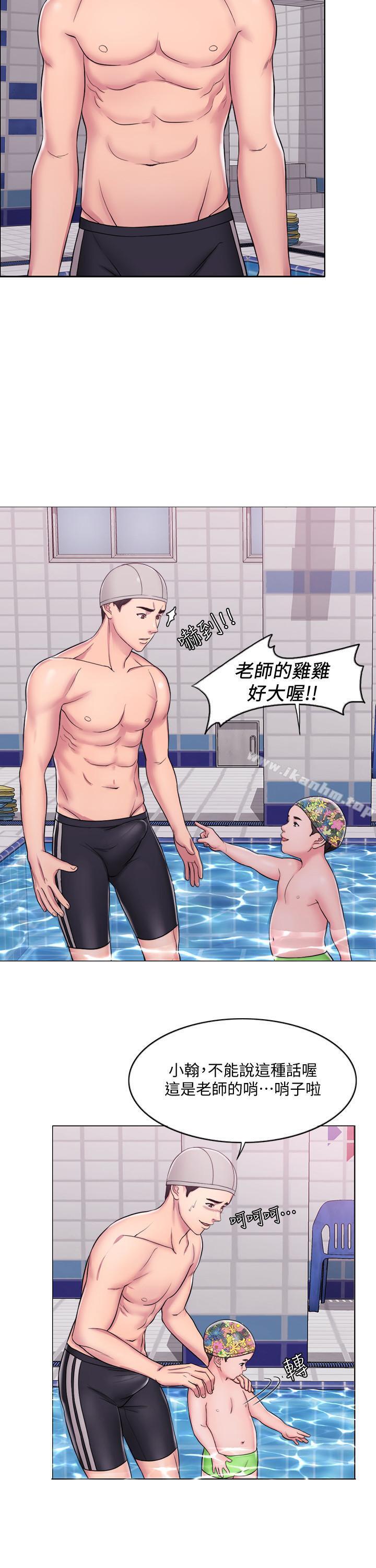 湿身游泳课 第1話-人妻上遊泳課的目的 韩漫图片10