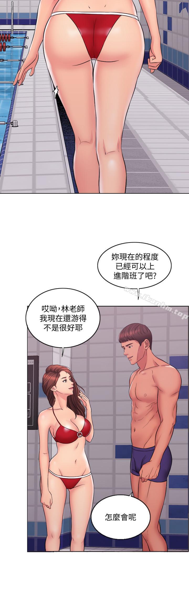 湿身游泳课 第1話-人妻上遊泳課的目的 韩漫图片18