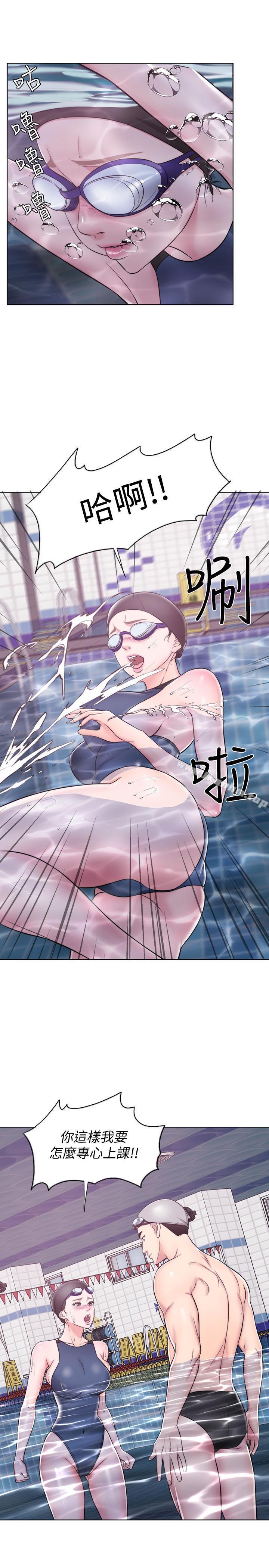 湿身游泳课 第4話-用身體確認她的心意 韩漫图片19