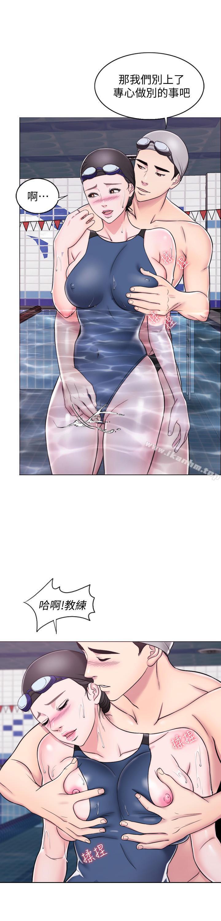漫画韩国 濕身遊泳課   - 立即阅读 第4話-用身體確認她的心意第20漫画图片