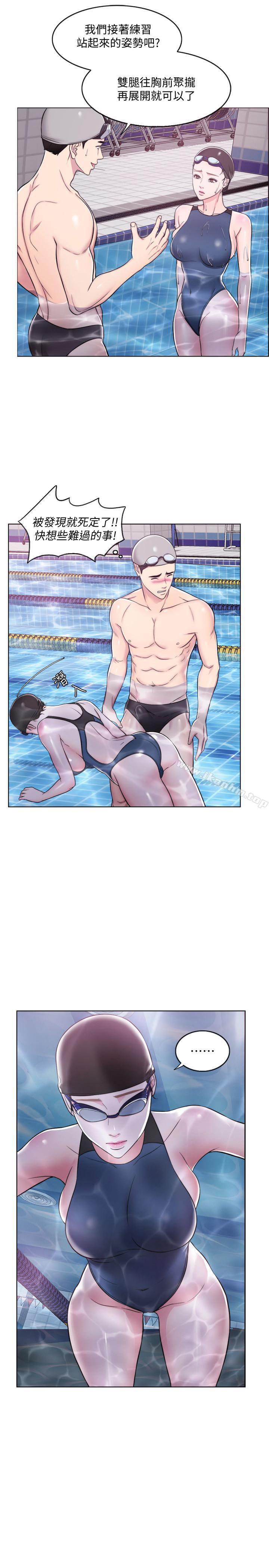 漫画韩国 濕身遊泳課   - 立即阅读 第4話-用身體確認她的心意第25漫画图片